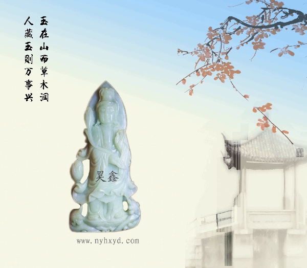 白玉观音
