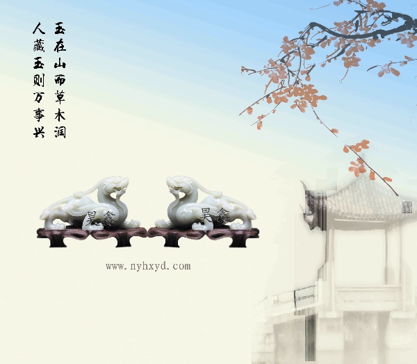 白玉貔貅