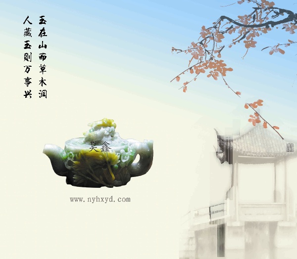 翠玉茶壶