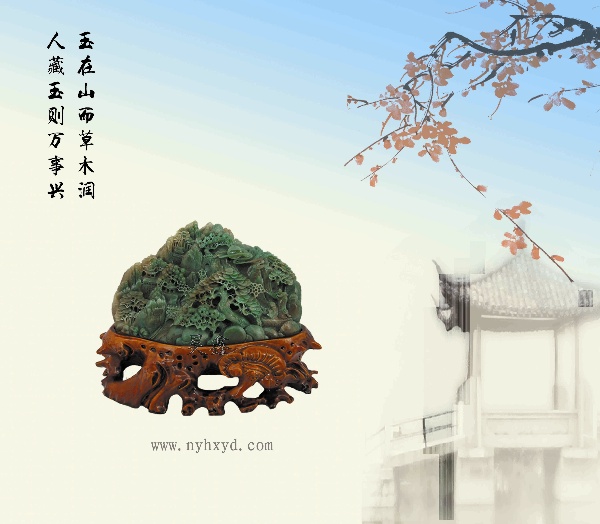 独玉摆件