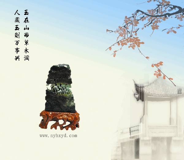 独玉摆件2