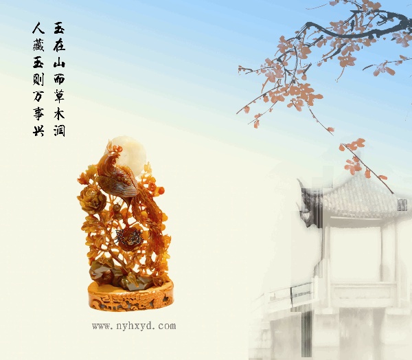 凤凰戏牡丹