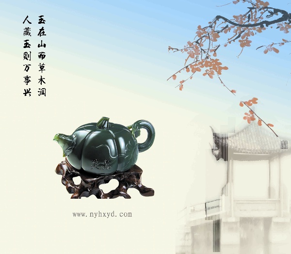 青玉壶